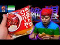 うまトマハンバーガー 資本主義味