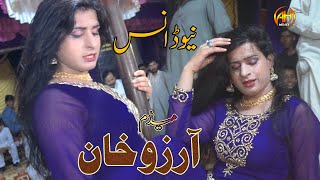 Sano Nashia Te Lawan Ala Toon Ay | Dance By Arzu Khan | Wajid Baghdadi | AH Movies Bhakkar