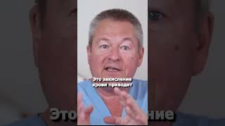 К чему приводит закисление? #shorts