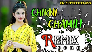 CHIKNI CHAMELI (AGNIPATH)Dj Remix By Bindass Marathi|Tapori Style Mix #remix