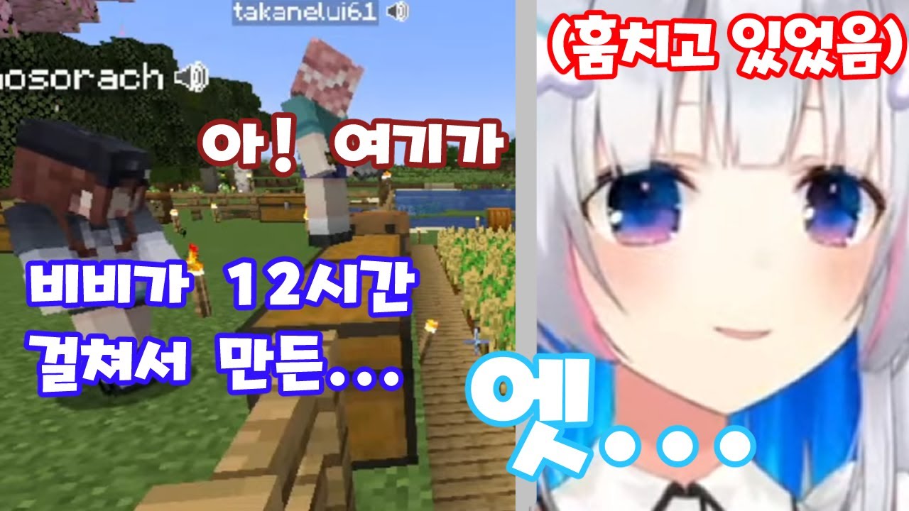 선배가 한 걸 따라했을뿐인데...  【토키노 소라, 시라카미 후부키, 아마네 카나타, 타카네 루이】