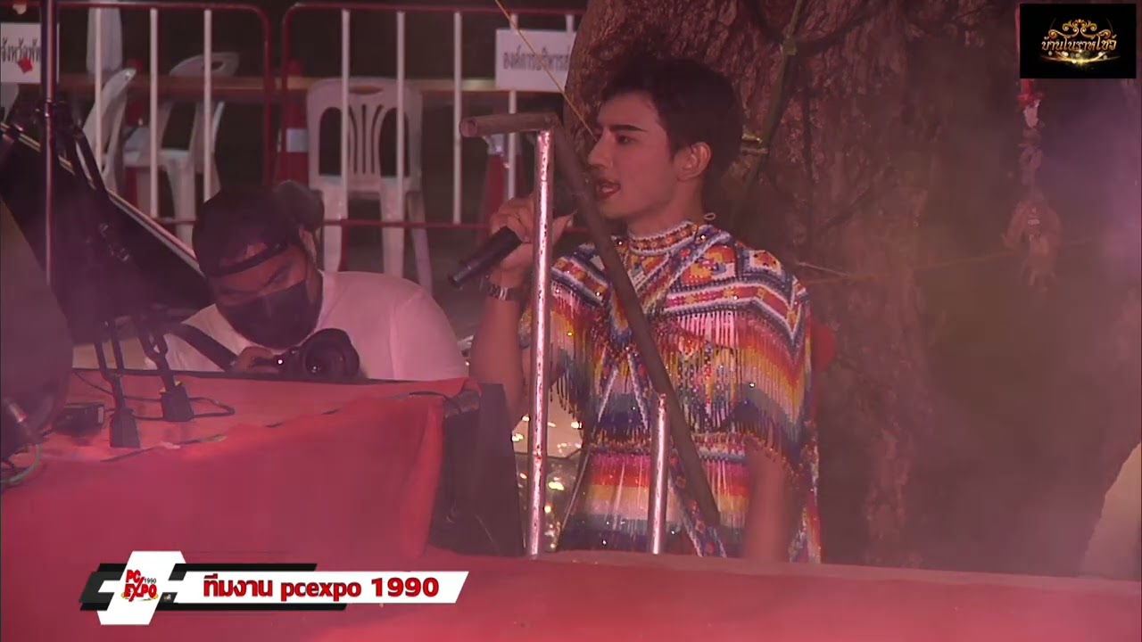 #มโนราห์โทน #สมพงษ์น้อยดาวรุ่ง ติดต่องาน #0807147511#อดาวรุ่ง #เหวงเท่งตุ่ง #บ้านโนราห์โชว์