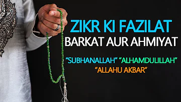 Zikr Ki Fazilat Barkat Aur Ahmiyat Subhanallah Alhamdulillah Allahu Akbar  | The Muslim Inspiration