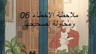 نصائح لتعلم الرسم .........