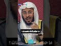 ماحكم قذف المحصنات الشيخ عزيز فرحان العنزي