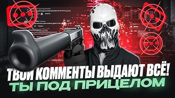 Ты больше не аноним! За $14 любой узнает, где ты живёшь!