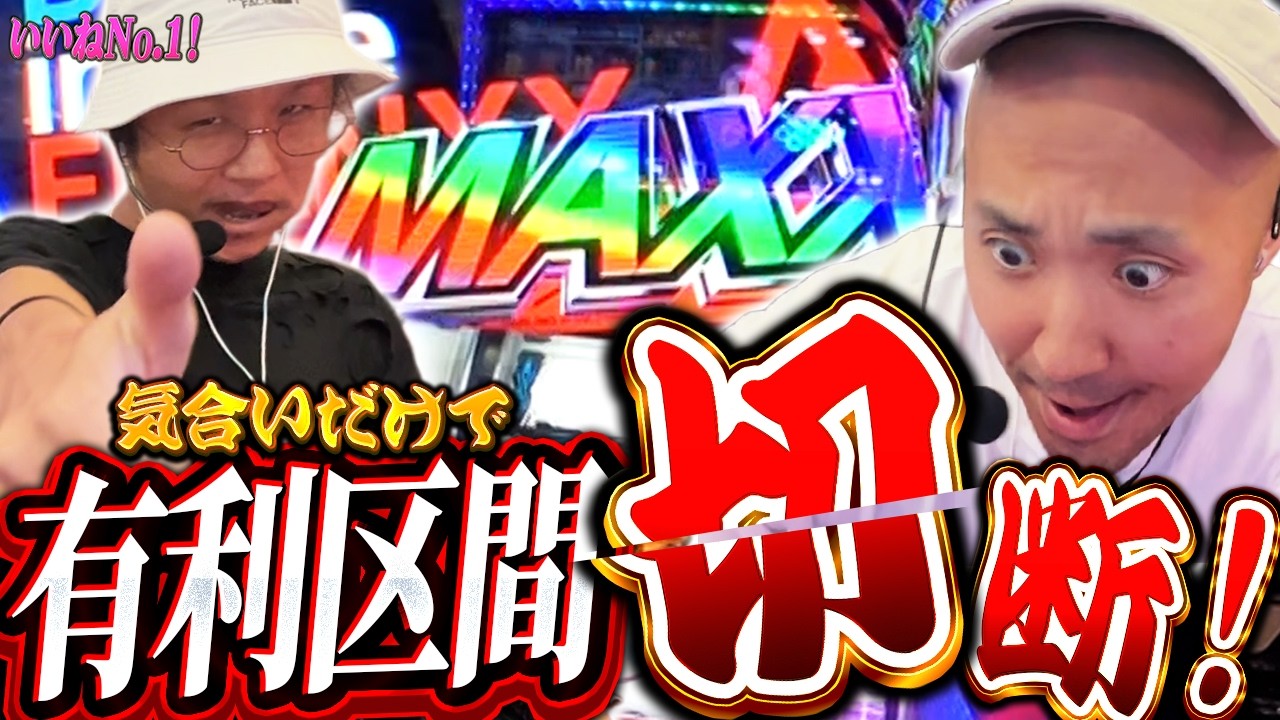 The industry's No. 1 pachislot program [L Darling in the Franxx