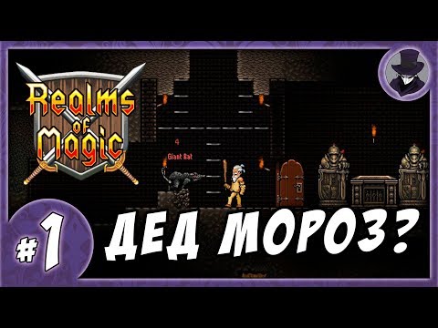 REALMS OF MAGIC #1 | ОБЗОР НА РУССКОМ | ПЕРВЫЙ ВЗГЛЯД