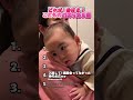 こどものバズった５選！
