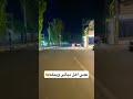 عمي اهل ديالى وينكم نايمين كاعدين ديالى بعقوبه تصويري ستوريات خريسان حالات واتس بساتين 