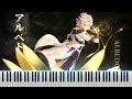 『Albedo - アルベド Demo』Genshin Impact OST | 原神 OST ピアノ