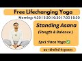 🔴 Free Live Yoga Live -   Strength &amp; Balance  | Morning Yoga @subhashyogakro