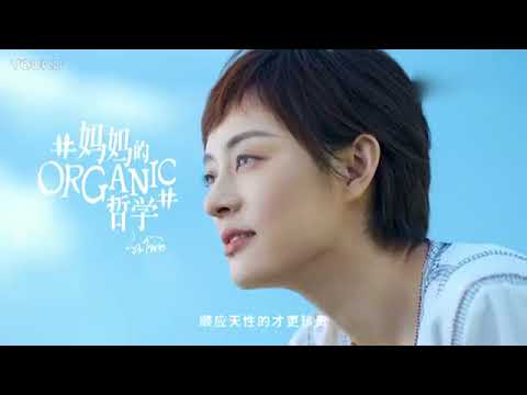 雅培菁智 有機鮮奶篇