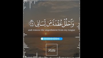 تلاوة هادئة تريح الأعصاب 😴🎧 القارئ: شريف مصطفى سورة: طه 💙❤