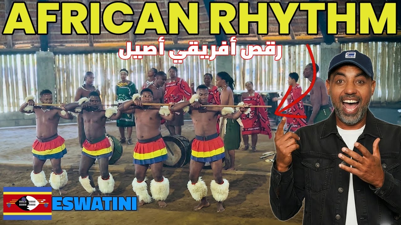 EVERYONE DANCES HERE! AMAZING ENERGY IN THIS COUNTRY | الكل يرقص هنا طاقة عجيبة في هذا البلد | EP-13