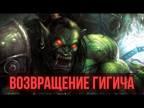 Видео: Skyrim RFAB SE XI ⚔️ Возвращение Гига Вмятины