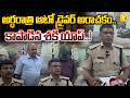 యువతిపై అసభ్య ప్రవర్తన! శక్తి యాప్‌తో రక్షణ | Vijayawada Auto Driver Arrest Case..| #yktv