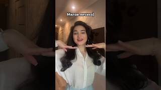 У кого такая математичка?😂У некоторых и не милое личико😂Подписывайся🫶🏻🥰@ostaparfenov