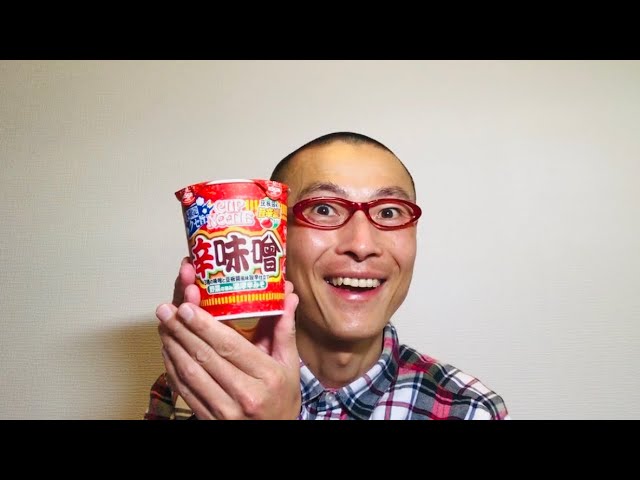 日清 カップヌードル 辛味噌 を食べる！ - YouTube