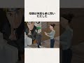 兄が突然失踪…犯人はまさか弟だった#映画#サスペンス
