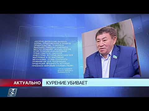 Курение убивает |