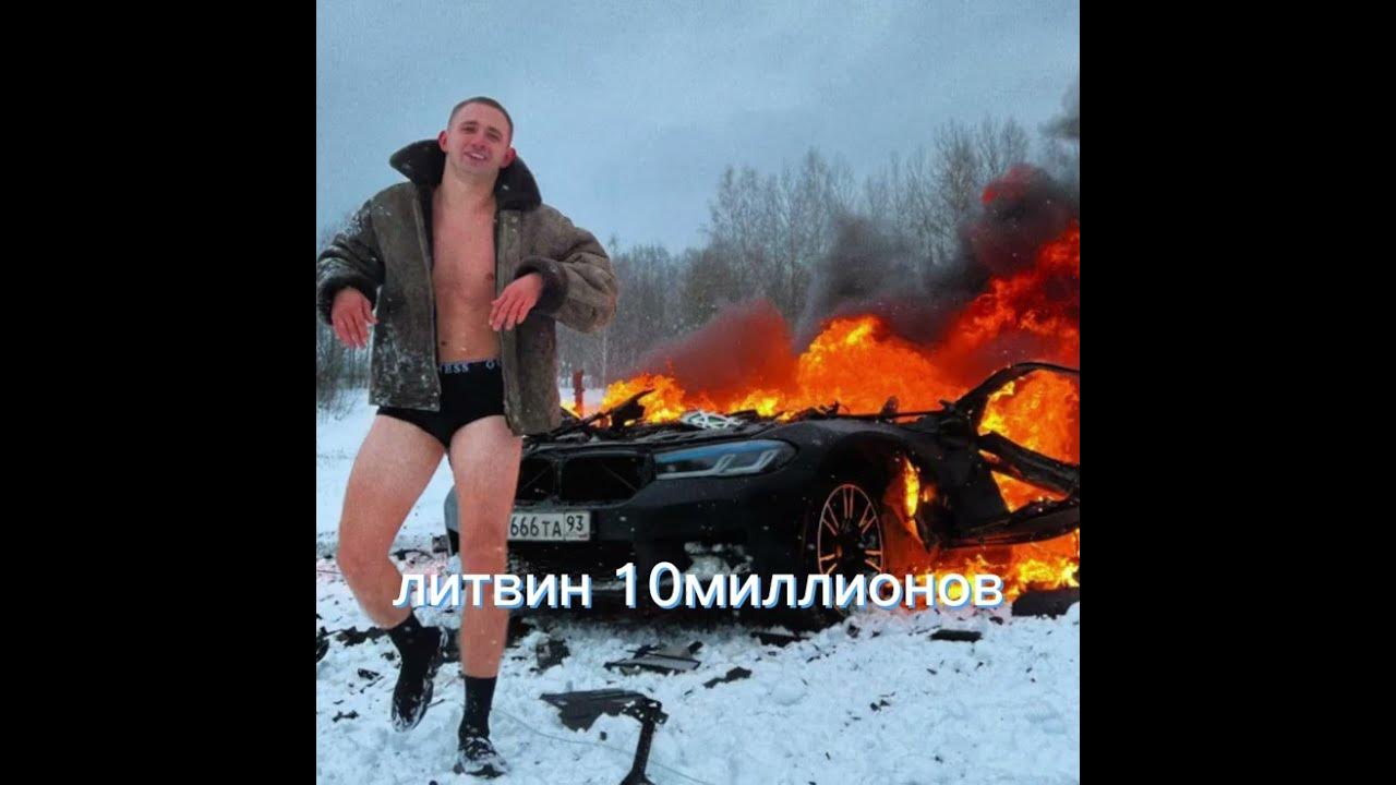 мистир бист топ - YouTube