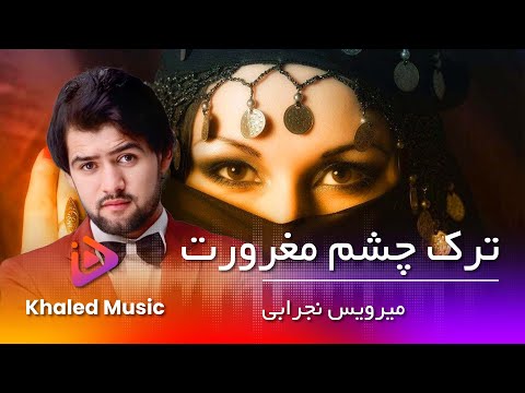 میرویس نجرابی ترک چشم مغرورت