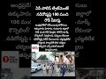 #APPolice#GunturPolice#RowdySheeters#PoliceAction#LawAndOrder#BreakingNews
