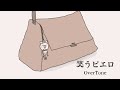 OverTone「笑うピエロ」Music Video