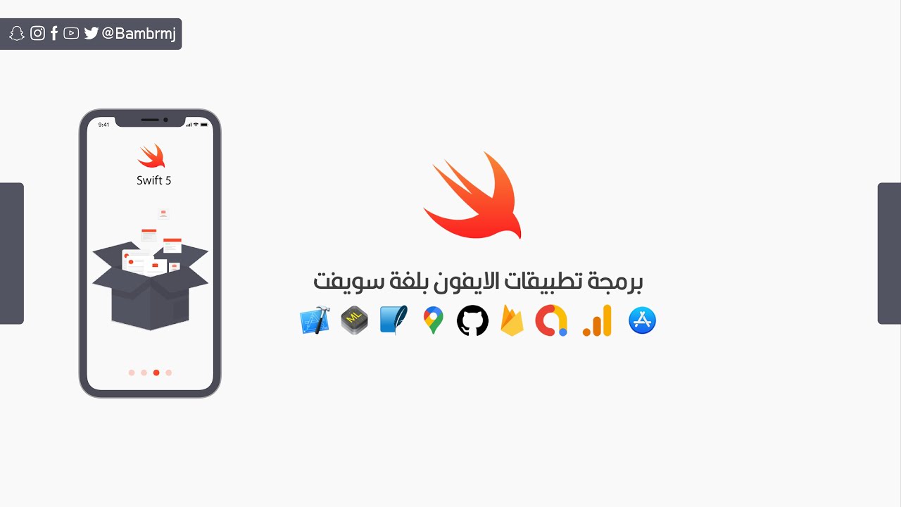 23 - Swift Function Overloading | التحميل الزائد - YouTube