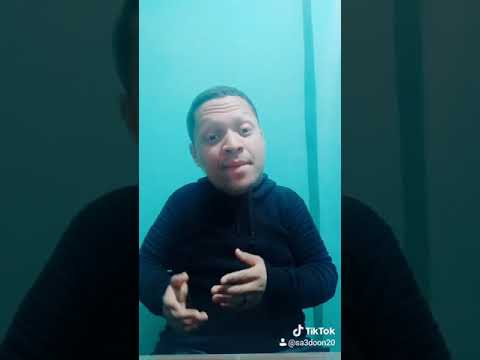 التاكسي اللى جى من الحمام