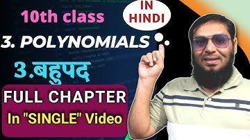 Polynomial / polynomial class 10/9 | Class10 Maths Chapter 3 | Full Chapter covered In single video