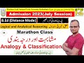 04, Reasonong | B.Ed Distance Class series | MANUU B.Ed Distance Admission 2023 #RizwanZahir