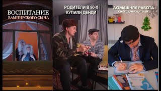 подборка "6 и 14 летний я(ч.11) "(sidelnikovvv) |тренды 2024| SHORTS