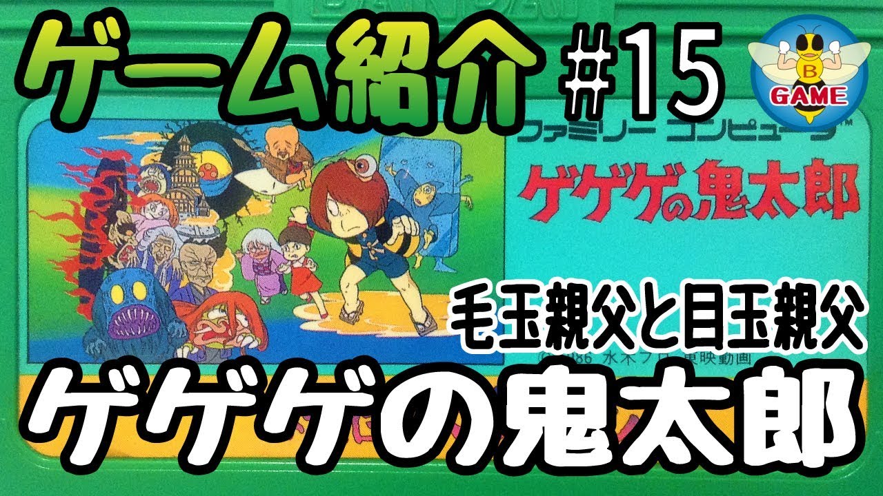 Ninja Kid [Funny masterpiece NES software] 【Game introduction