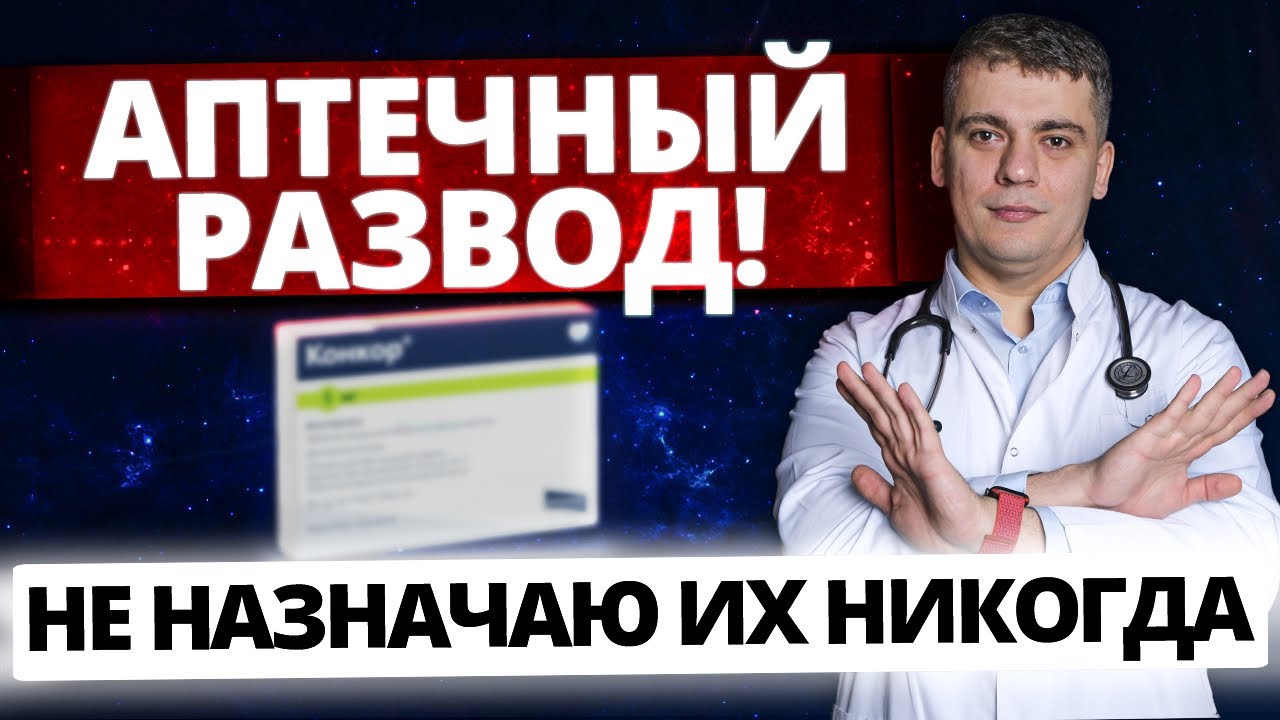 PHARMACY SCAMS AND OUTDATE MEDICATIONS - DRUGS THAT I DO NOT PRESCRIPTION