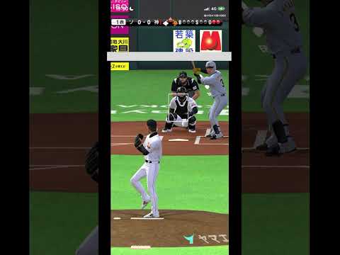 【日刊よいっち実況】プロスピ20260425ダイジェスト　#プロスピ #プロ野球スピリッツA #プロスピA #プロ野球スピリッツ