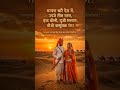 "मरवण थारै देस में,उपजे तीन रतन, इक-ढोलो,दूजी मरवण,तीजो कसूमळ रंग!"
