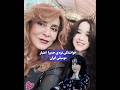 خوانندگی نوه حمیرا همراه با دختر حمیرا ی عزیز اعتبار موسیقی ایران حمیرا 