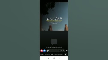 صوت يريح القلب آيات من سورة الانفال بصوت الشيخ ياسر الدوسري