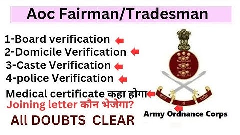 Aoc Fairman And Tradesmate Joining|Aoc Big Update|Aoc Document Verification Process|@Pridefouji