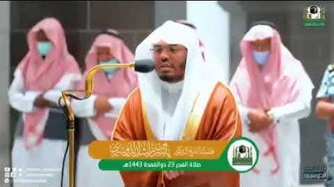 ~ تلاوة باكية ترجف لها القلوب للشيخ ياسر الدوسري بأعلى طبقات صوته 💔😢