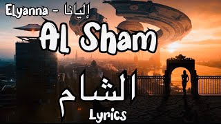 Elyanna - Al Sham الشام (Lyrics)|| English || Arab song