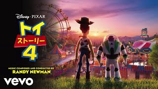 Diamond Yukai - Youve Got A Friend In Me From Toy Story 4Audio Only