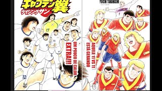 Japan vs Spain. (Captain Tsubasa 2013). #manga #futbol #otaku