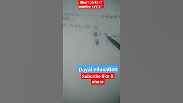 Number system || short tricks of number system ||for all competitive exam||#shorts|| Dayal education