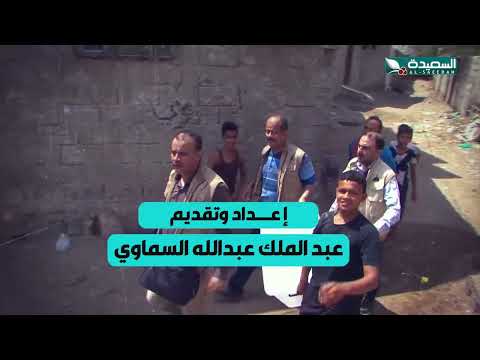تراحموا 2024 | عبدالملك السماوي | الحلقة السادسة والعشرين 26