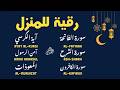 قصار السور من القرآن الكريم سور قصيرة للحفظ والتلاوة بخشوع