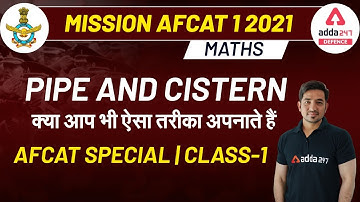 MISSION AFCAT 1 2021| Maths | Pipe & Cistern क्या आप भी ऐसा तरीका अपनाते हैं AFCAT SPECIAL (Class-1)