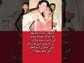 شريهان تشارك صور لها مع هشام سليم